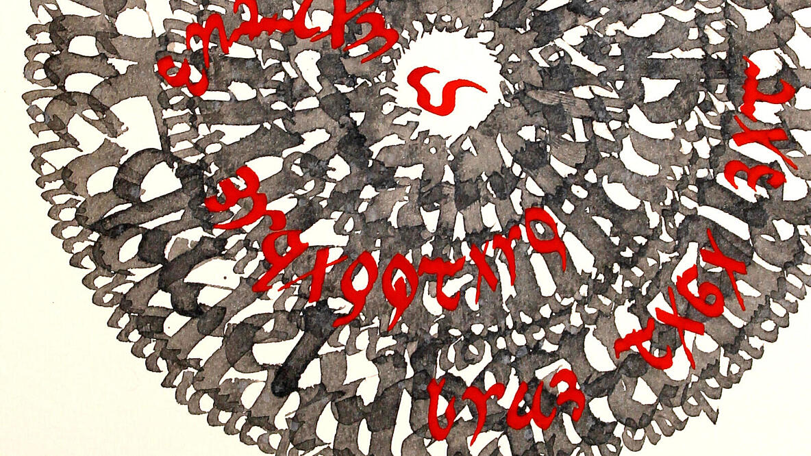 Abbildung des mittelalterlichen Alphabets nach Hildegard von Bingen