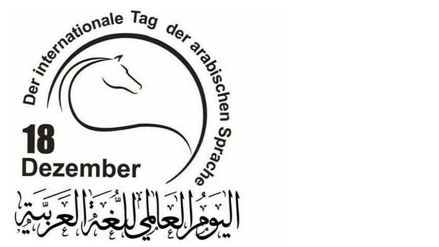 Illustration in schwarz weiß. Mittig sind die abstrakten Umrisse eines Pferdes zu erkennen. Drumherum stehen das Datum sowie der Titel der Veranstaltung auf Deutsch und Arabisch.